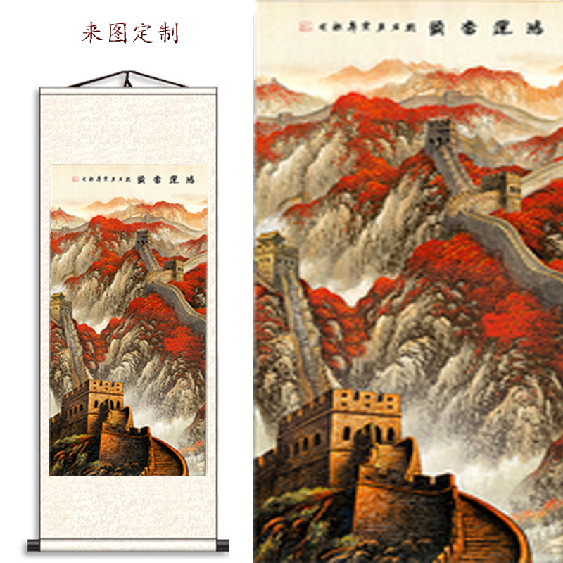 国画万里长城靠山图办公室新款竖版山水画客厅背景装饰画卷轴挂画_虎窝淘