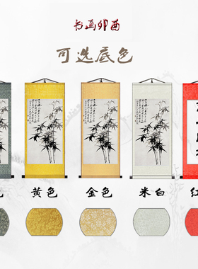 郑板桥水墨背景墙办公室竖版竹画