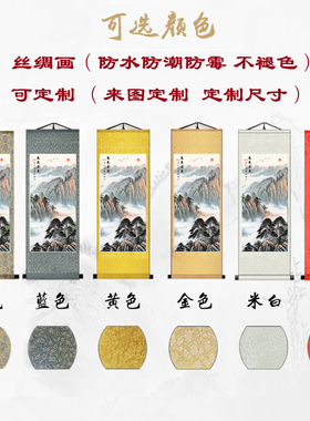 紫气东来丝绸卷轴挂画
