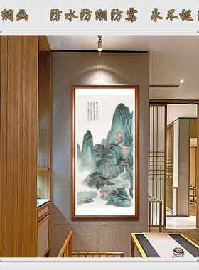 书房茶室水墨青绿山水画