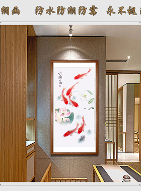 客厅竖版六鲤鱼图丝绸卷轴挂画