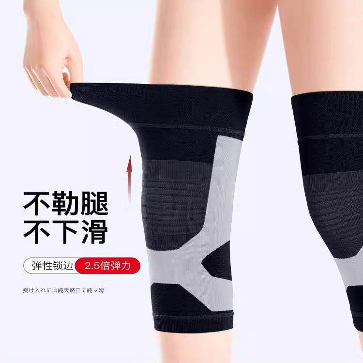 德国石墨烯发热护膝保暖男士女士防滑防寒专用秋冬加热护膝盖护套,淘宝优惠券,粉丝福利购,淘宝优惠卷