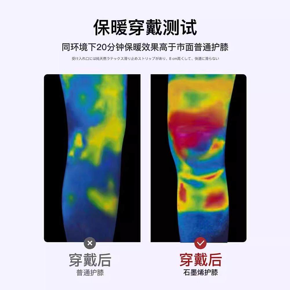 德国石墨烯发热护膝保暖男士女士防滑防寒专用秋冬加热护膝盖护套,淘宝优惠券,粉丝福利购,淘宝优惠卷
