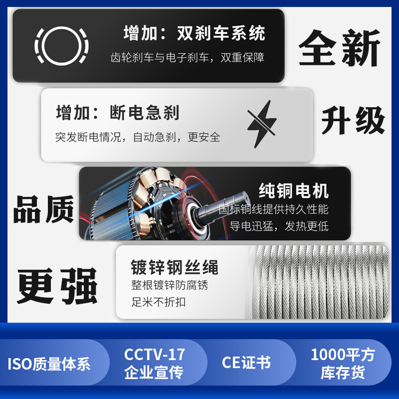 钢丝绳电动吊葫芦牵引遥控单项微型家用便携式220v吊机小型升降机-图0