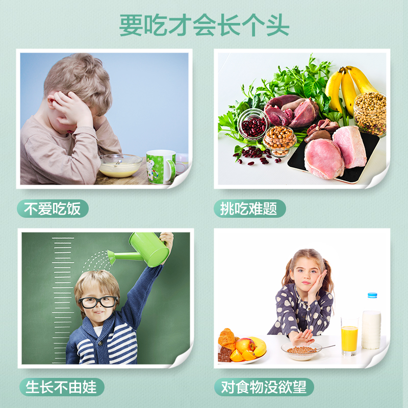 天然博士旗舰店汤臣倍健天然博士橘皮酵母锌补儿童婴儿婴幼儿宝宝营养锌非钙铁锌0