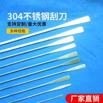 Laboratory Scraper Drug Scraping 304 Stainless Steel Scraper Scraping Spoon Drug Spoon Cell Scraper Microspoon Drug Spoon Customizable