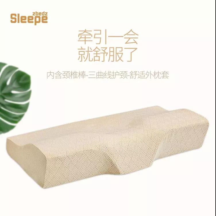 SLEEPE ZBEDZ颈椎棒牵引劲椎牵引理疗棒枕头护腰垫SLEEPEZBEDZ