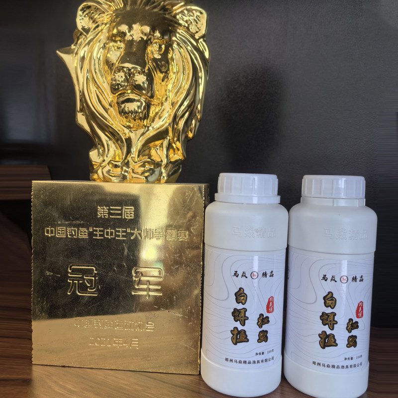 马焱精品白饵拉红虫冬季黑坑白饵红虫伴侣抢鱼滑鱼红虫拉纯虫无晶,淘宝优惠券,粉丝福利购,淘宝优惠卷