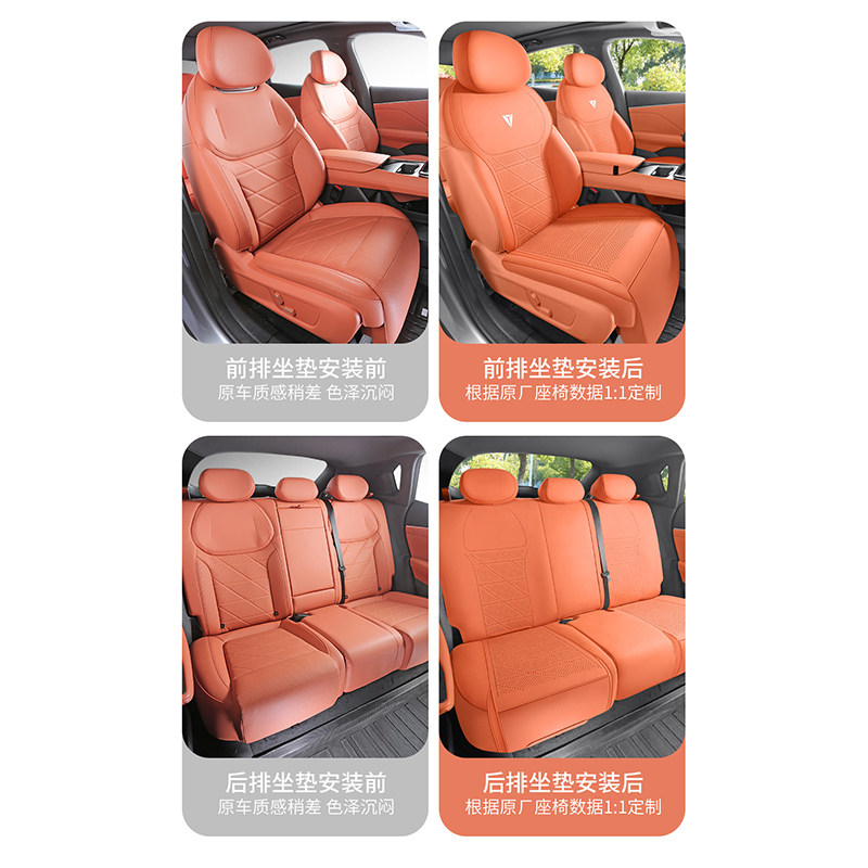 深蓝S05专用汽车坐垫超薄翻毛皮小蛮腰马鞍垫四季通用全包座垫套