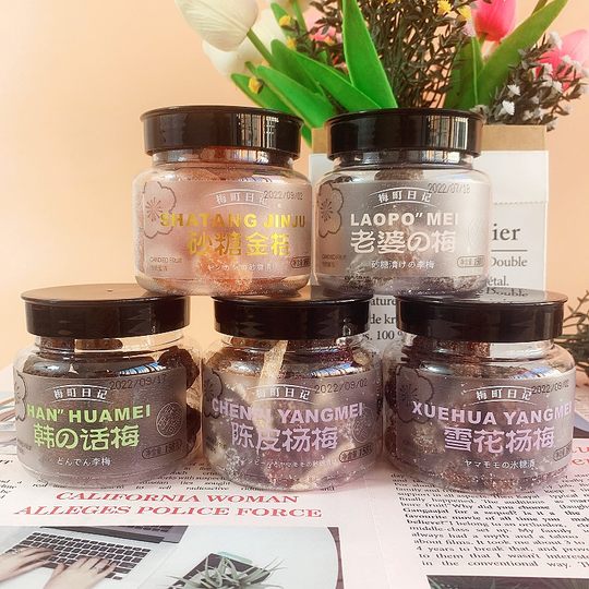 梅町日记韩式话梅干珍味桃肉老婆梅珍味梅条六味梅干原味蜜饯果脯