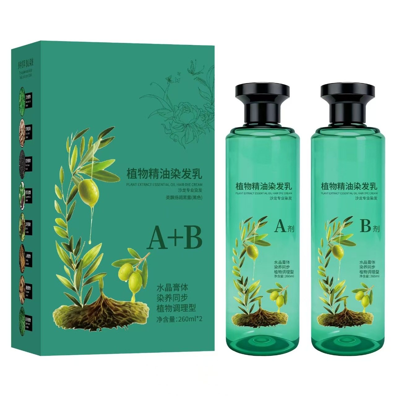 a+b染发膏爆款植萃精油染发膏水晶膏体透明精粹植物染发剂,淘宝优惠券,粉丝福利购,淘宝优惠卷