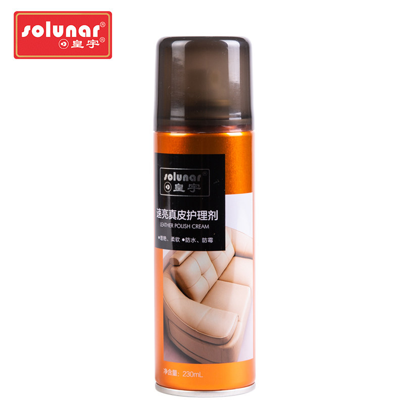 皇宇速亮真皮擦皮包上色翻新护理剂 子奥居家日用鞋油