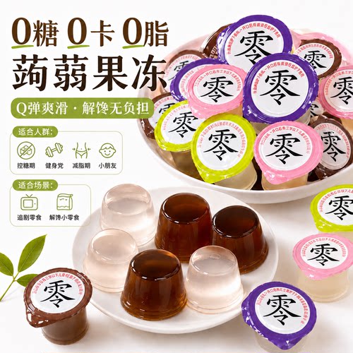 佰思宜0卡蒟蒻果冻无白砂糖300克果冻零脂肪低热量生酮代餐零食 - 图3