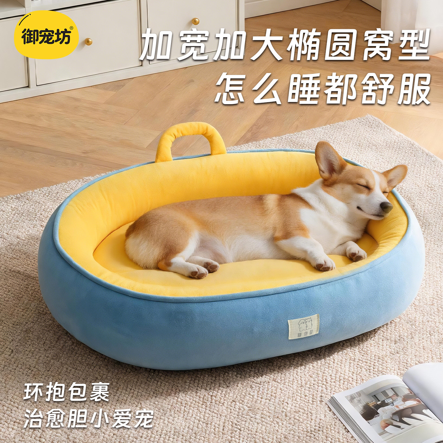 图2