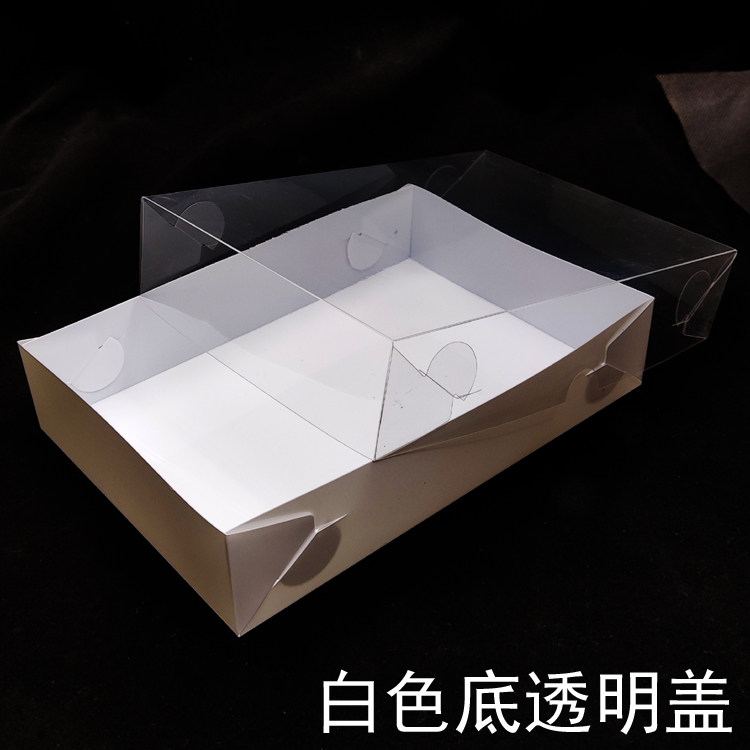 现货PVC透明盒饰品盒日用品盒婚庆礼品盒天地上下盖盒19*13.5*4cm,淘宝优惠券,粉丝福利购,淘宝优惠卷