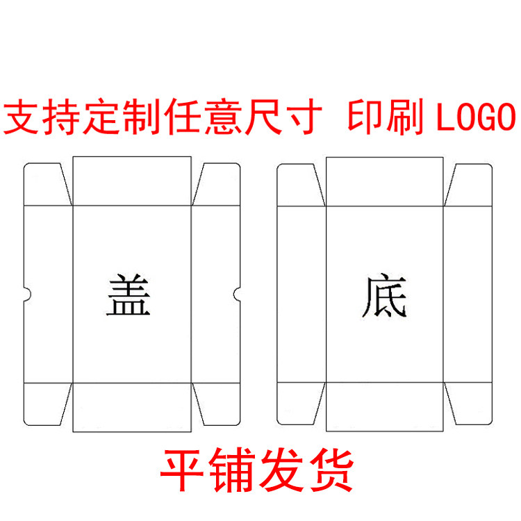 现货PVC天地上下盖面膜饰品透明盒鱼胶燕窝花茶盒通用盒高度3.5cm,淘宝优惠券,粉丝福利购,淘宝优惠卷