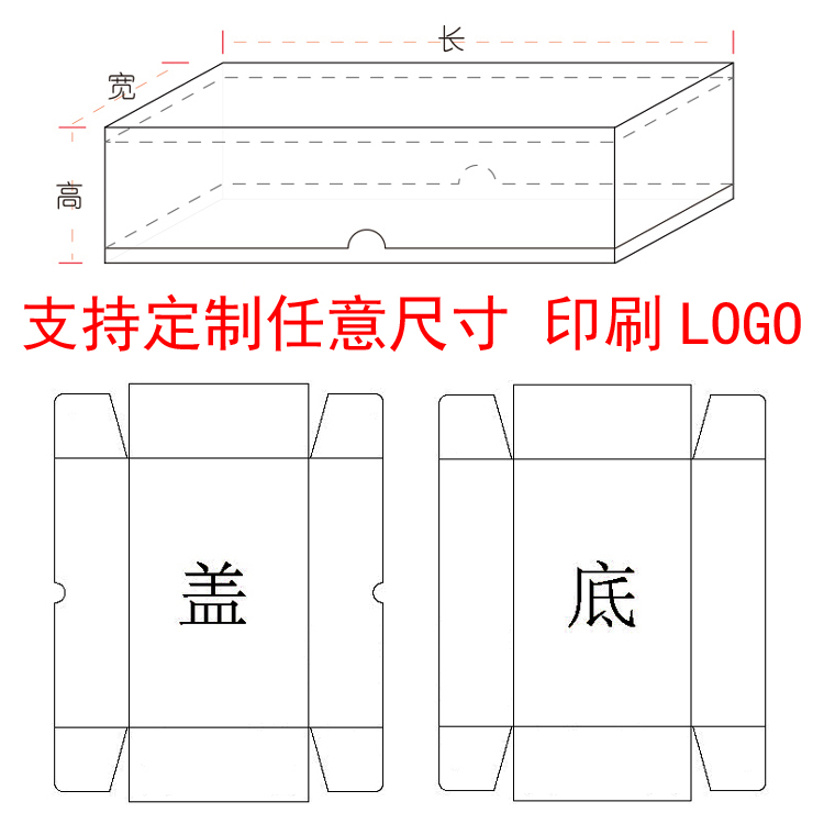 PVC天地盖透明产品展示盒头饰品礼品包装上下盖伴手礼盒20*20*8cm - 图1