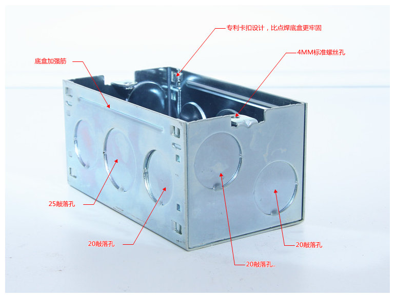 120型美标金属底盒美式日式118暗装接线盒孔距83.5MM松下鸿雁通用-图0