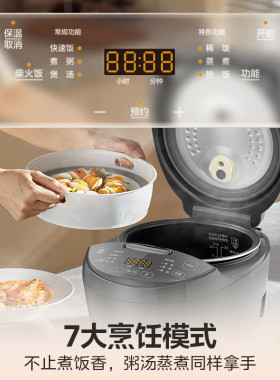 Midea/美的 RA303家用3L升黑瓷抗菌内胆不沾电饭锅智能预约柴火饭