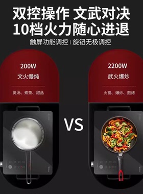 Midea/美的 HW2210电陶炉电炉家用火锅炒锅大功率爆炒智能电池炉