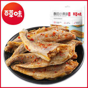 满300减200【百草味-酥的小黄鱼50g】休闲零食小鱼干即食特产小吃