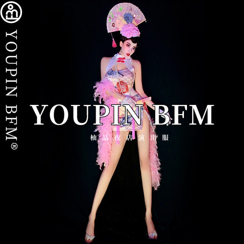 酒吧gogo演出服粉色玫瑰花羽毛性感旗袍国潮派对夜店DS表演服古风 - 图3