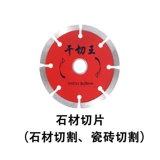 Угловые шлифовальные машины аксессуары песчаные колеса металлическая пила лезвия углеродная щетка щетка деревянная каменная пила таблетка шерстяное колесо