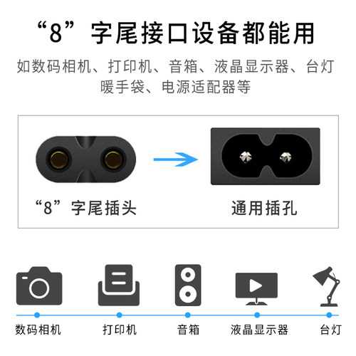 HQIX华琪兴适用JVCGZ-MG36 MG26摄像机BN-VF714充电器8字口电源线 - 图1