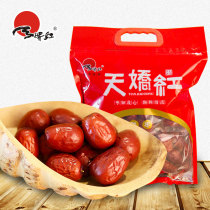 Sky Jiao Red Xinjiang specific and Tian Jun Zaozao 800g bags Non-date clip walnut office snacks small Jun Zaoli bagged