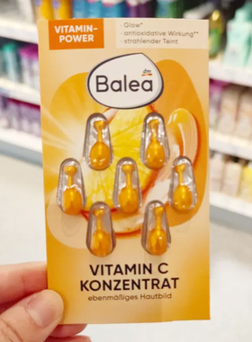 balea维C亮白肤活力精华vc胶囊