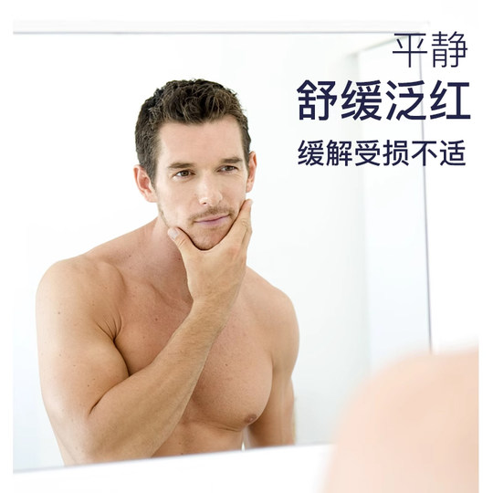 Balea German shave rebirth men aftershave water