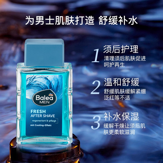 Balea German shave rebirth men aftershave water