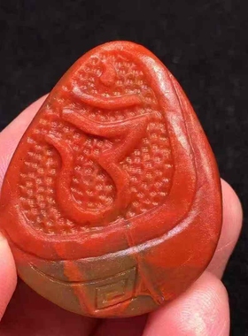 收藏级凉山南红包浆料大黑天珠宝古玩收藏旧物件手串吊坠挂件