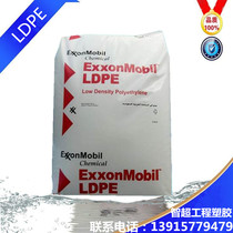 LDPE low density polyethylene ExxonMobil LD654 artificial flower PE plastic raw material plastic raw material