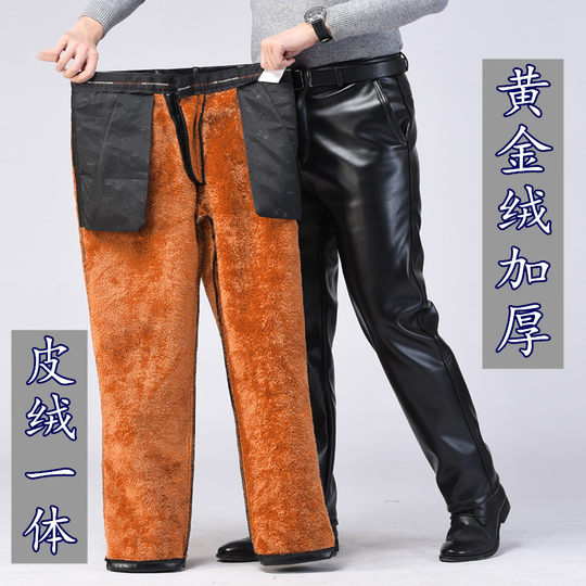 Men's leather pants for middle-aged and elderly people loose straight-leg casual wind protection
