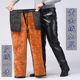 Men's leather pants for middle-aged and elderly people loose straight-leg casual wind protection