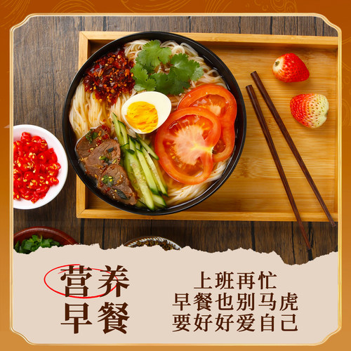 村驴家冷面朝鲜风味正宗东北延吉蜂蜜大冷面带调料包速食方便米线 - 图1