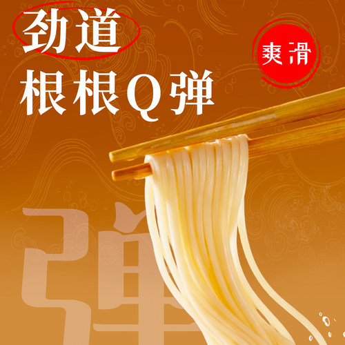 村驴家冷面朝鲜风味正宗东北延吉蜂蜜大冷面带调料包速食方便米线 - 图2