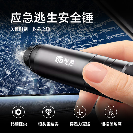 Conjunto combinado de kit de rescate de emergencia para vehículos