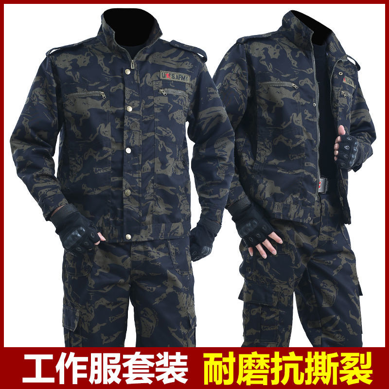 黑鹰迷彩服套装男士耐磨耐脏工作服建筑工地劳保服户外迷彩服