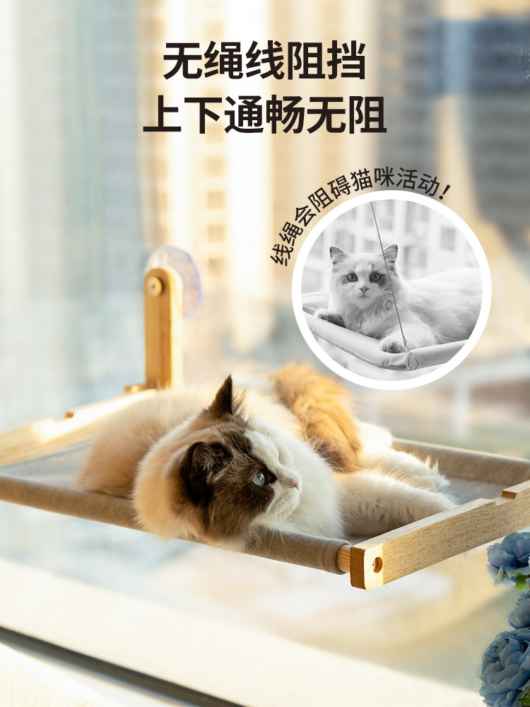 猫吊床吸盘式窗户悬挂式实木剑麻猫爬架猫窝树一体两用太空舱猫屋,淘宝优惠券,粉丝福利购,淘宝优惠卷