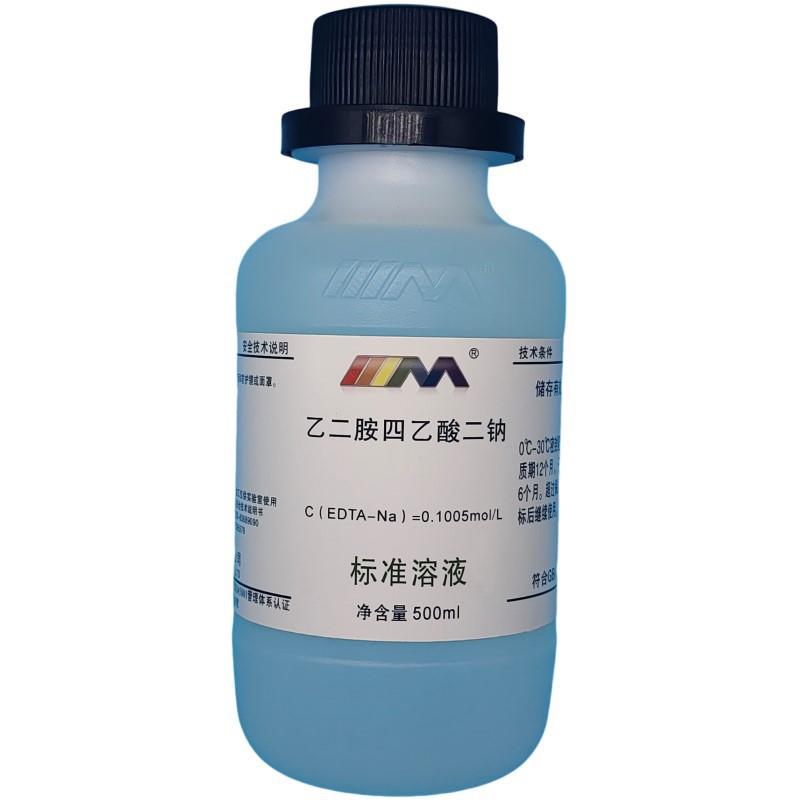 乙二胺四乙酸二钠标准溶液EDTA-2Na标准溶液滴定分析锅炉水检测-图0