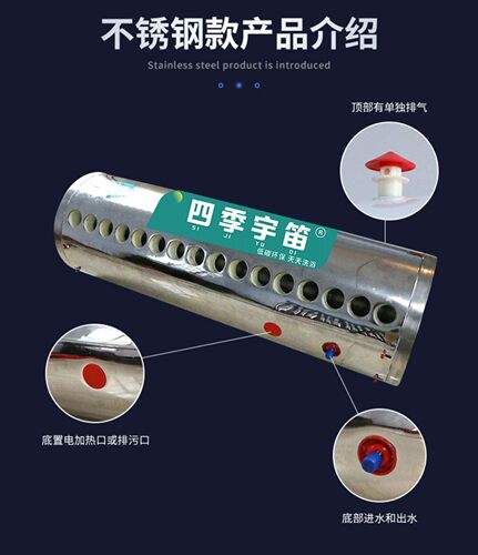 一体式新品四季新时代太阳能热水器水箱保温水箱桶加厚不锈钢 - 图2