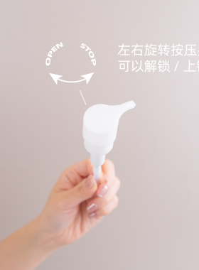 塑料粉色油泵瓶精华爽肤水分装瓶