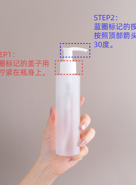 带锁按压头分装空瓶子