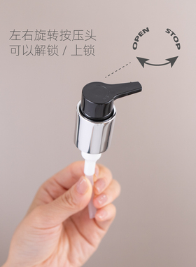 150毫升塑料按压油泵瓶按摩油瓶