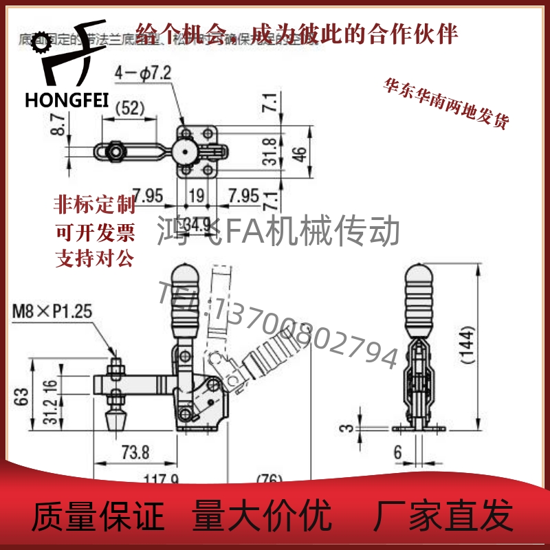 肘夹夹钳MC04-1L-2L-3L-4L-3LS-4LS LN2BS MC05-1 MC06-1 - 图0