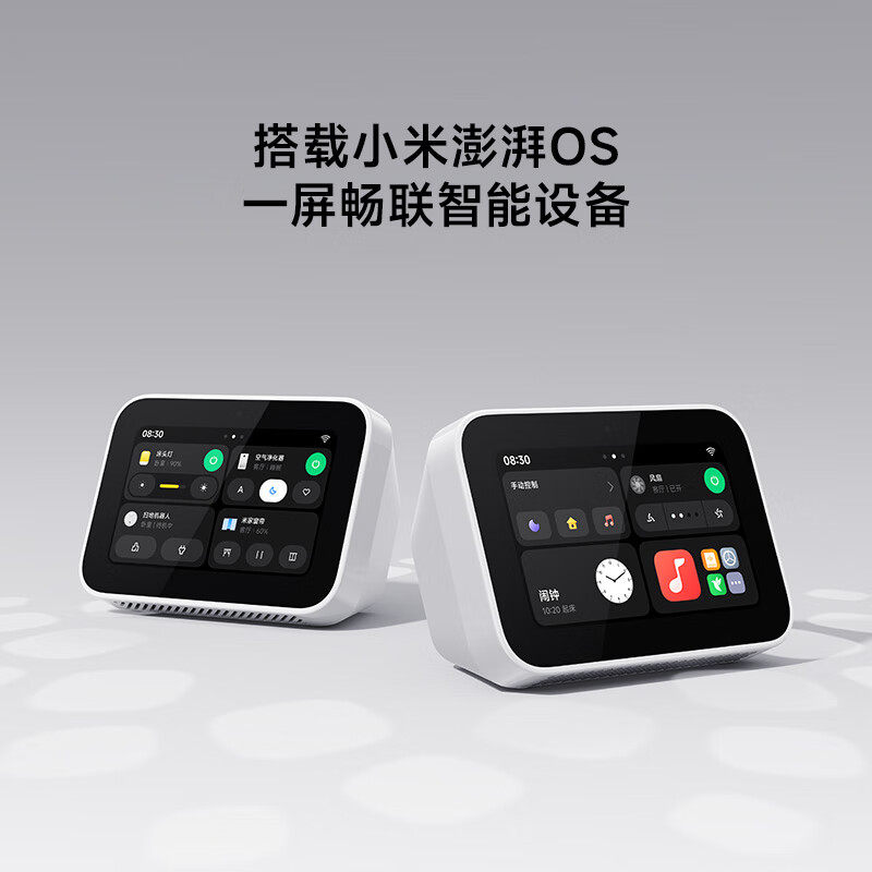 Xiaomi/小米家庭智能屏小爱触屏Mini音箱 蓝牙智能音响小爱同学