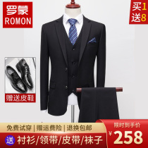 Roemon Suit Men Suit Fall Business Positive Dress Interview Casual Workout Suit Man Wedding Gown Groom Groom