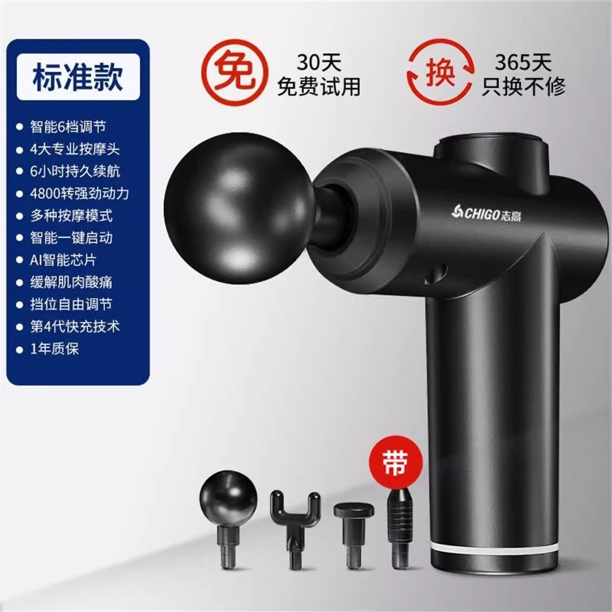 志高筋膜枪颈椎肌肉放松按摩器仪动按摩专业级迷你肌膜枪颈膜抢电,淘宝优惠券,粉丝福利购,淘宝优惠卷